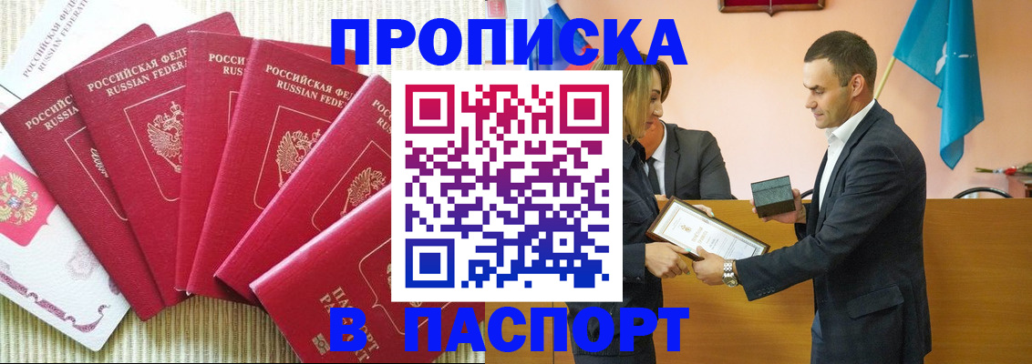 регистрация для школы в ЕАО